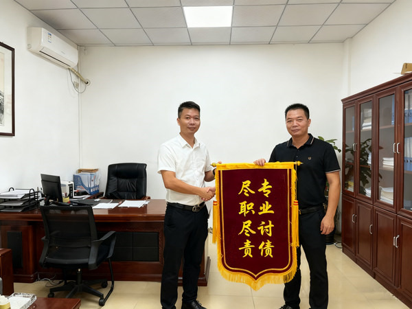 苏州文凯收债公司恭喜谢先生成功追回欠款