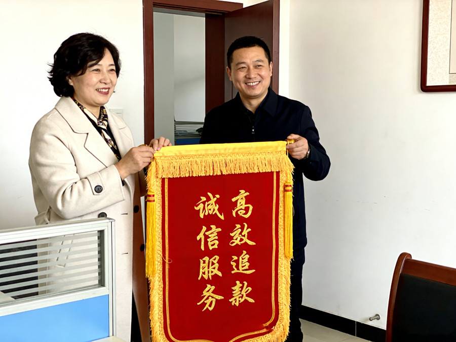 苏州文凯收债公司恭喜宋女士成功追回欠款